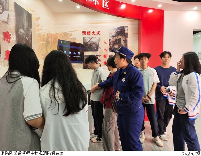 3044永利集团官网
