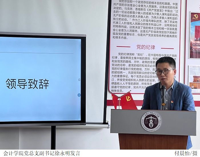 3044永利集团官网