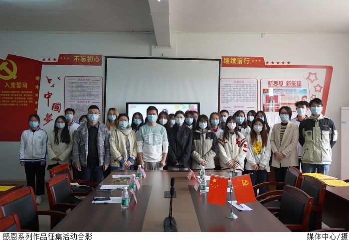 3044永利集团官网