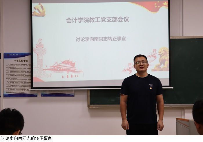 3044永利集团官网