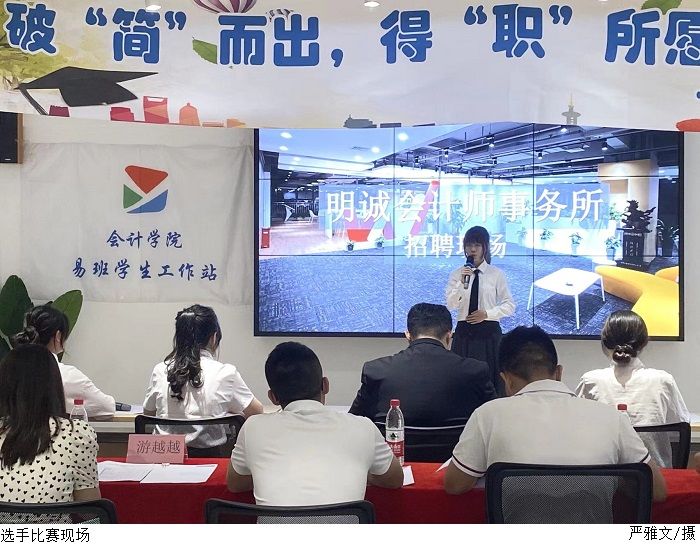 3044永利集团官网