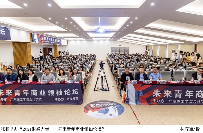 3044永利集团官网