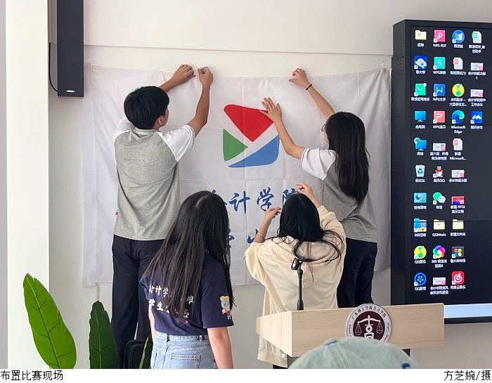 3044永利集团官网