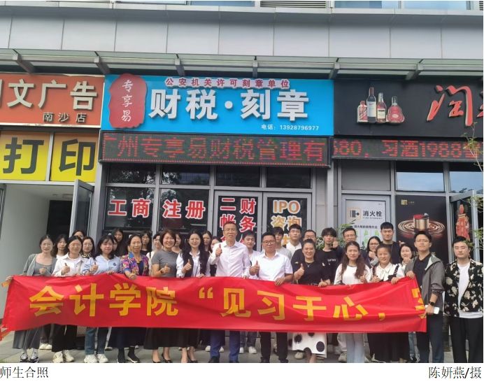 3044永利集团官网