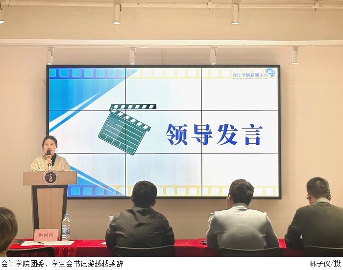 3044永利集团官网