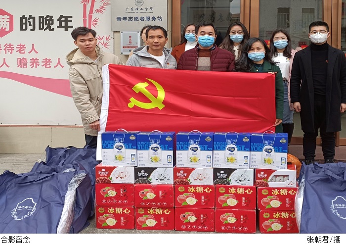 3044永利集团官网