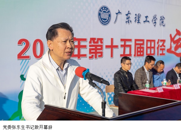 3044永利集团官网