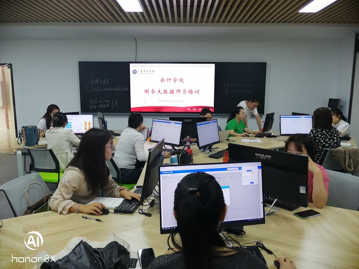 3044永利集团官网