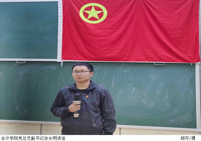 3044永利集团官网