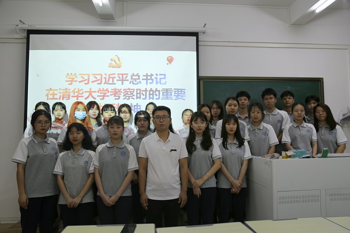 3044永利集团官网