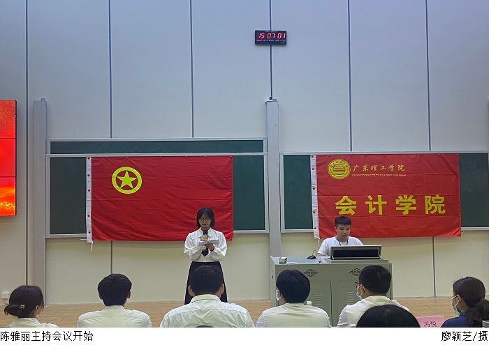 3044永利集团官网