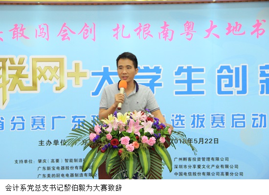 3044永利集团官网