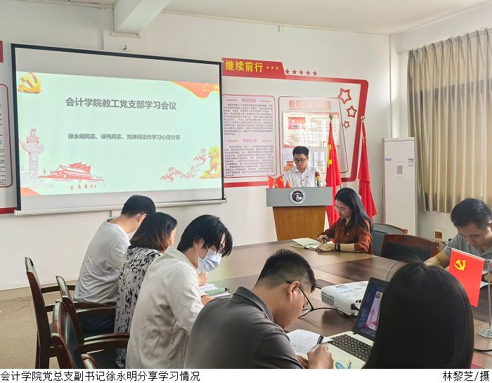 3044永利集团官网