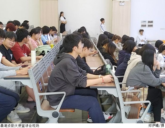 3044永利集团官网