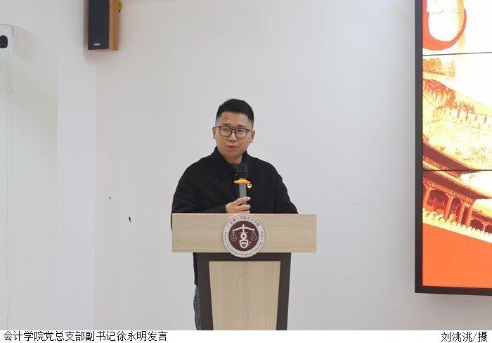 3044永利集团官网