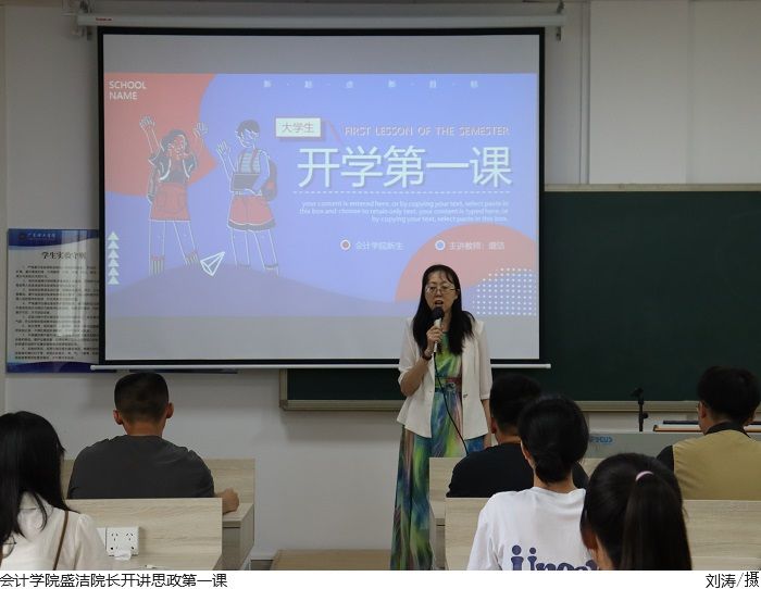 3044永利集团官网