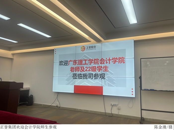 3044永利集团官网