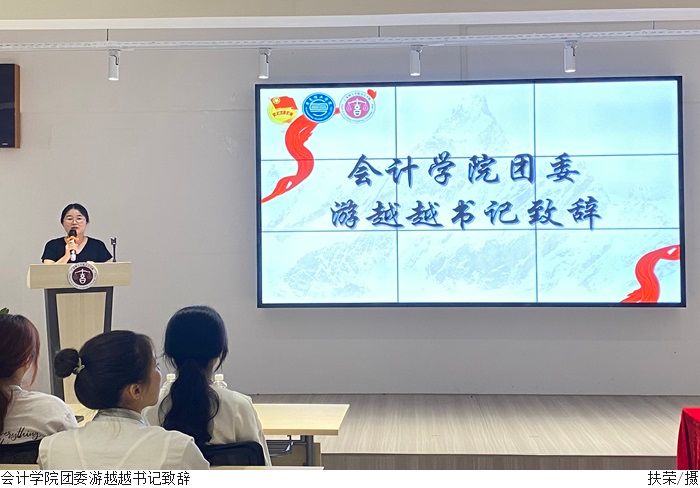3044永利集团官网