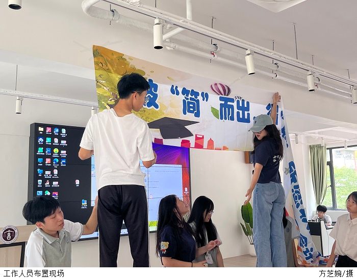 3044永利集团官网