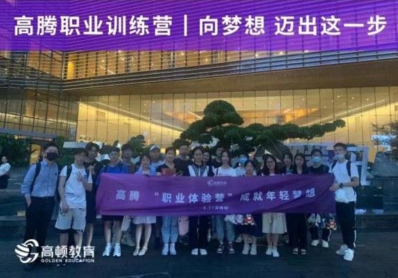 3044永利集团官网