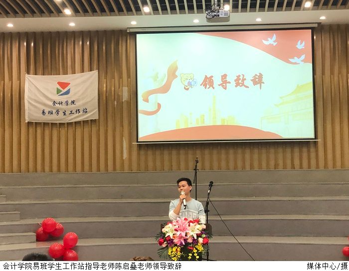 3044永利集团官网