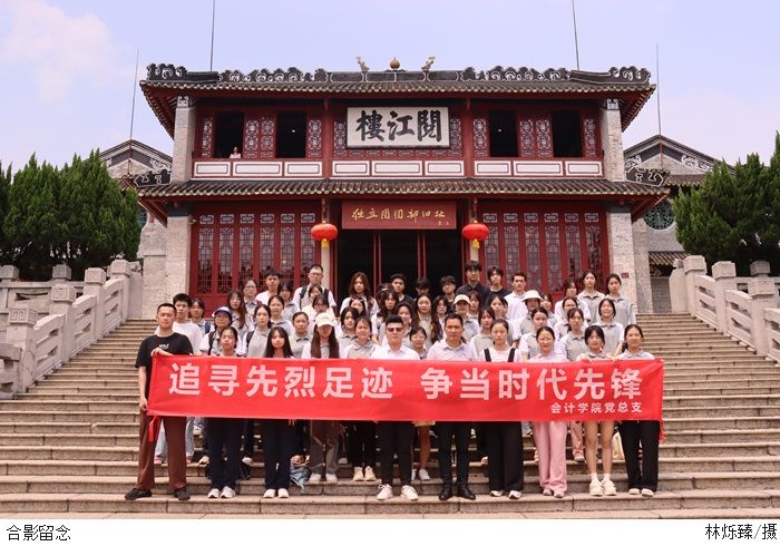 3044永利集团官网