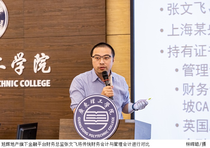 3044永利集团官网
