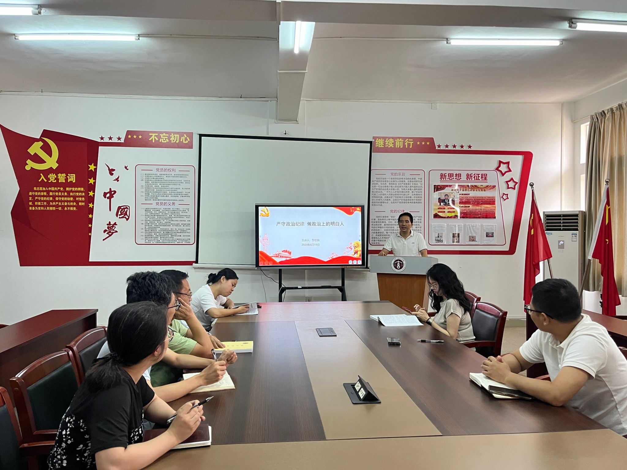 3044永利集团官网