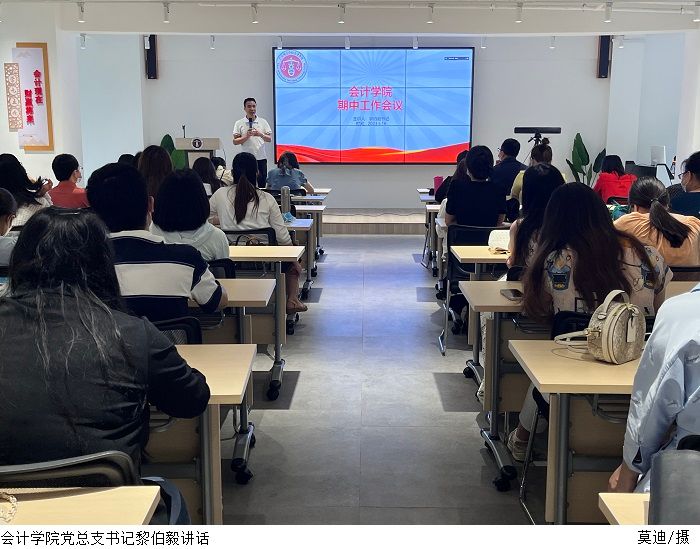 3044永利集团官网