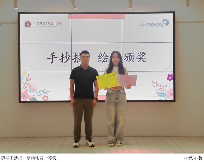 3044永利集团官网
