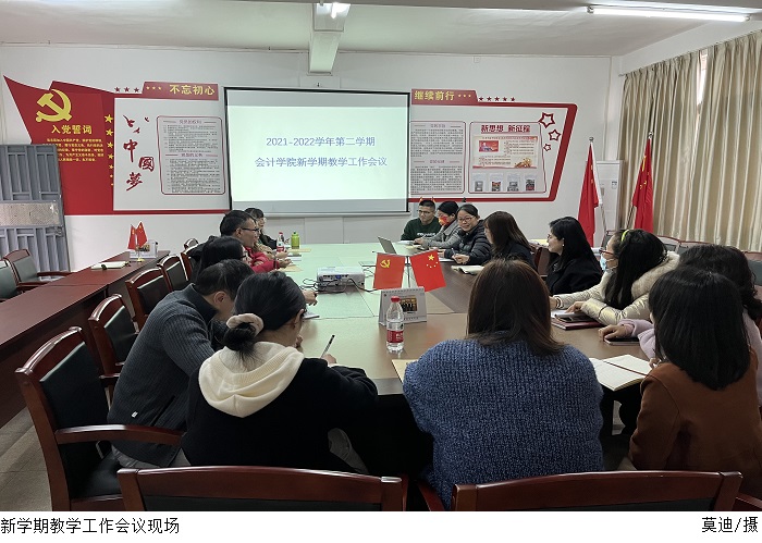 3044永利集团官网