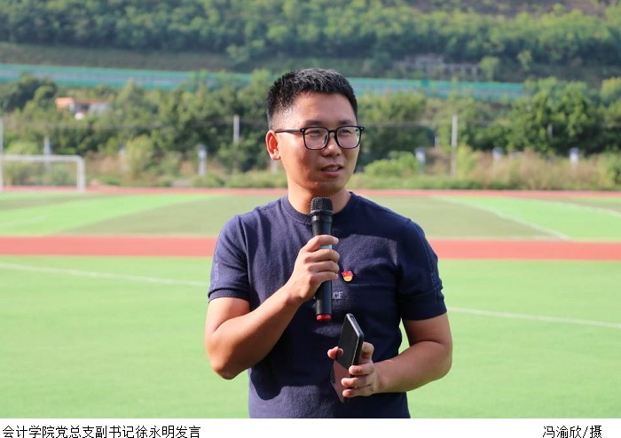 3044永利集团官网