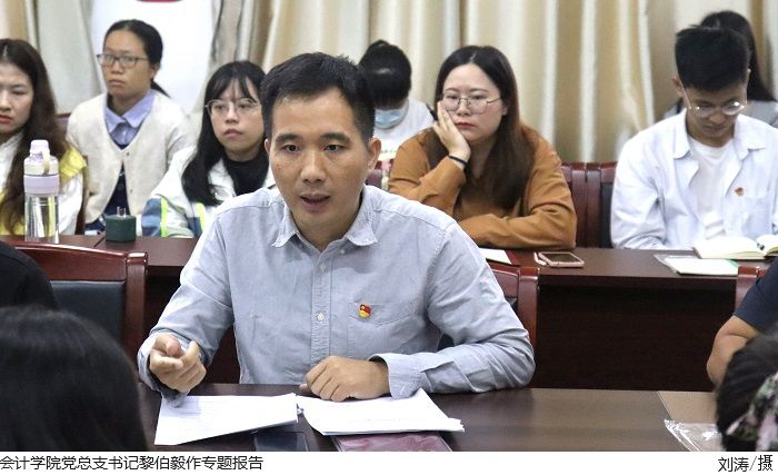 3044永利集团官网