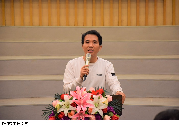 3044永利集团官网