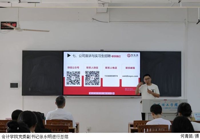 3044永利集团官网