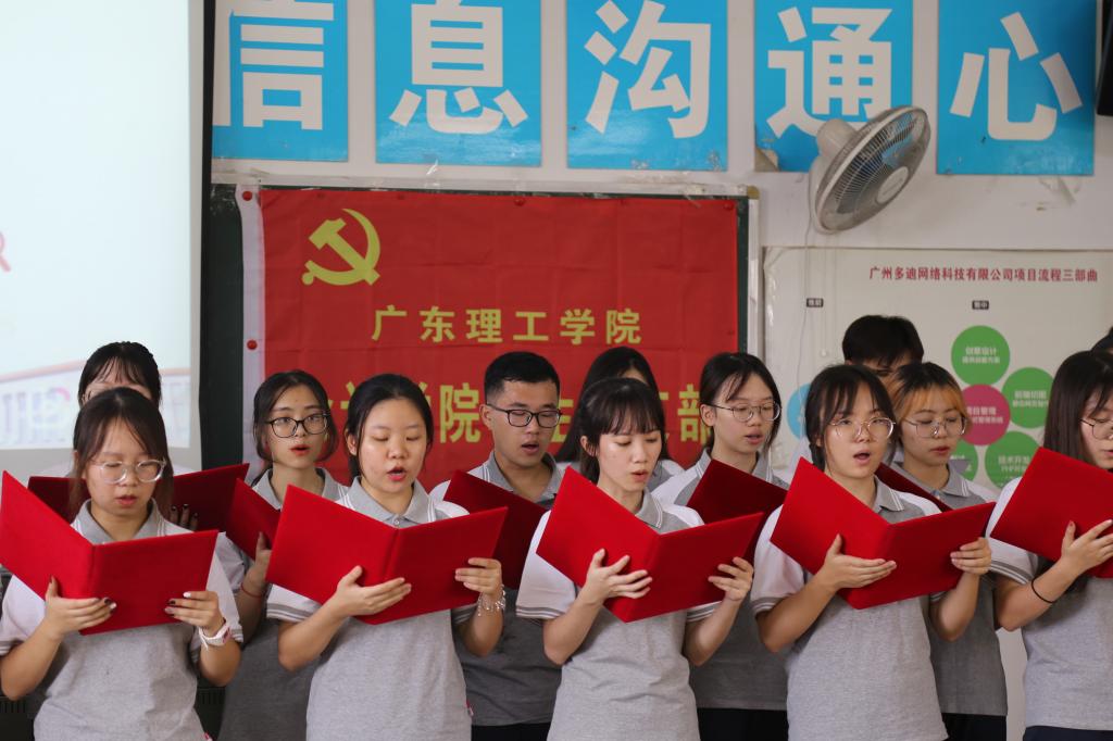 3044永利集团官网
