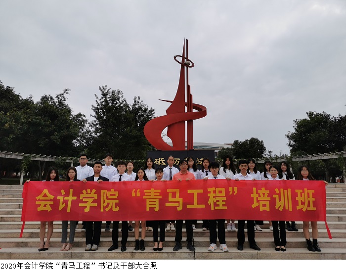 3044永利集团官网