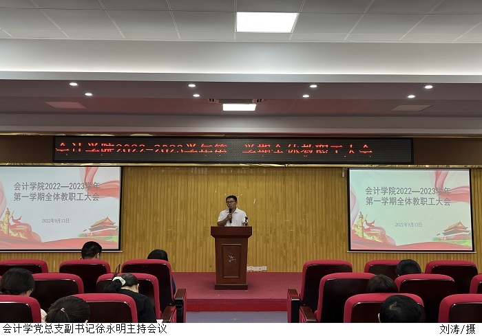 3044永利集团官网