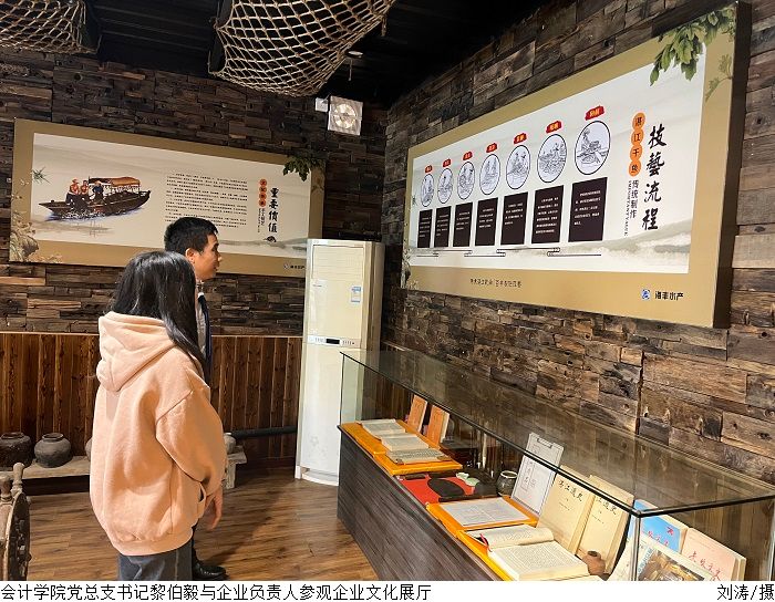 3044永利集团官网