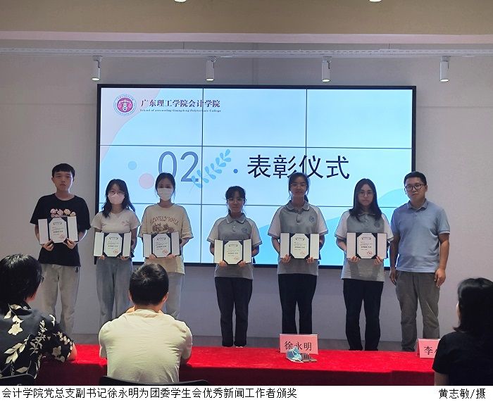 3044永利集团官网