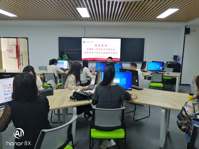 3044永利集团官网