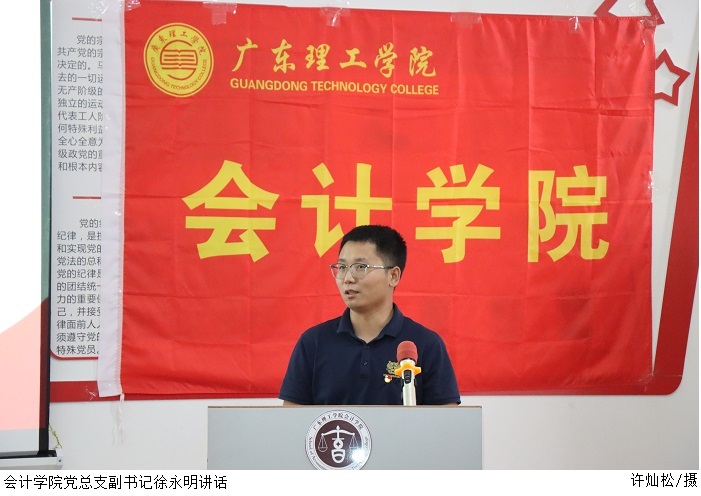 3044永利集团官网
