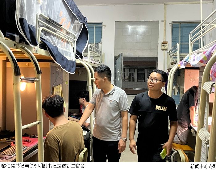 3044永利集团官网