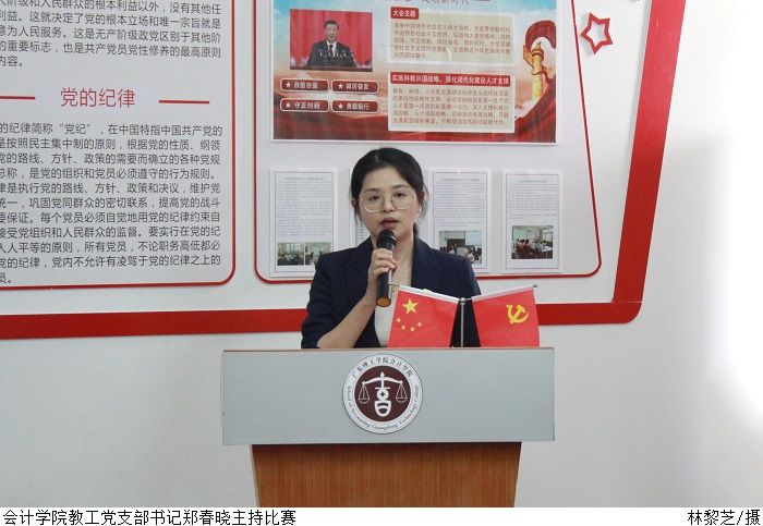 3044永利集团官网
