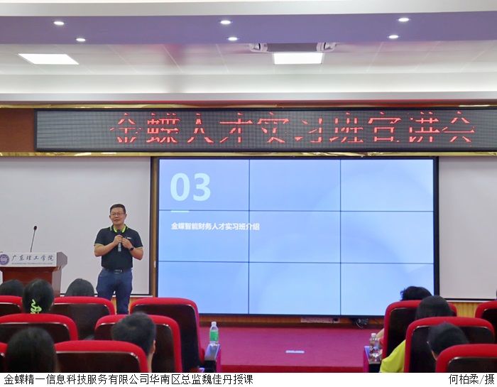3044永利集团官网