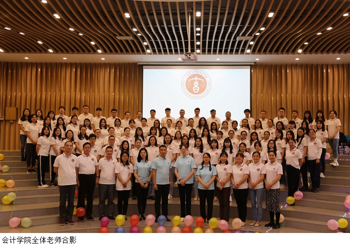3044永利集团官网