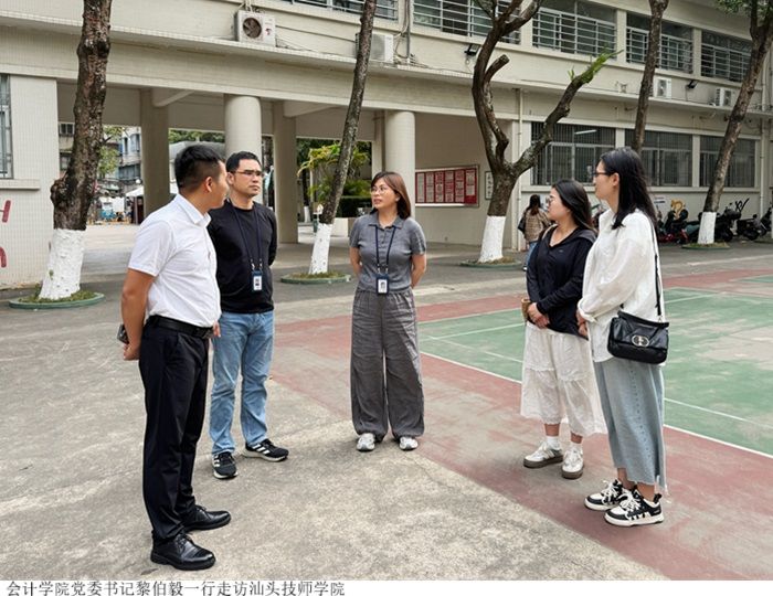 3044永利集团官网