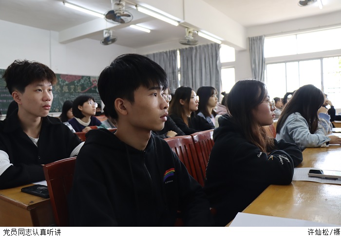 3044永利集团官网