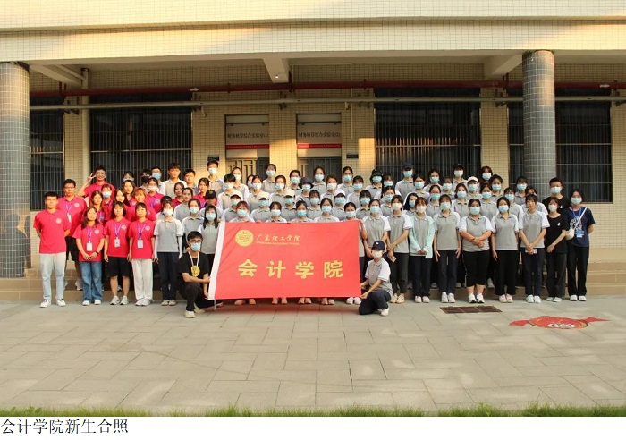 3044永利集团官网