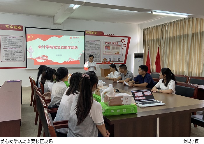 3044永利集团官网